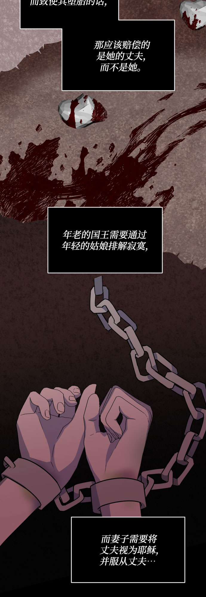[第三季] 第40话 郑善（7）11