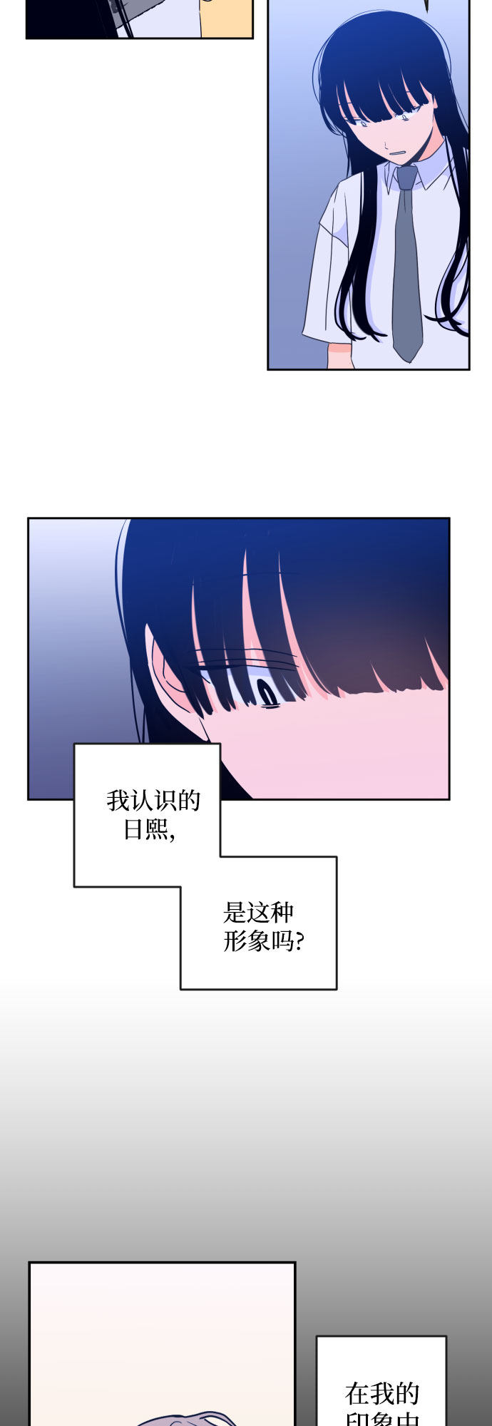 [第二季] 第3话 天使们的学校（3）12