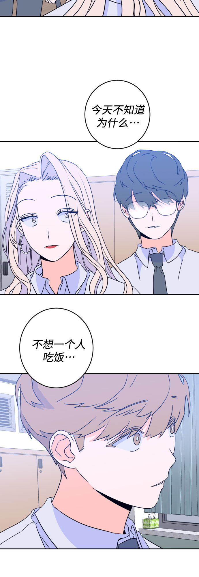 [第二季] 第14话 一步两步（1）42