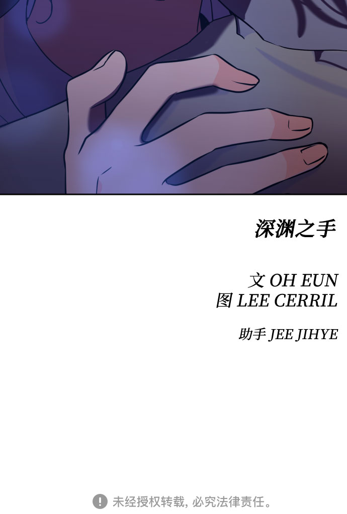 [第二季] 第20话 侧耳倾听（3）49