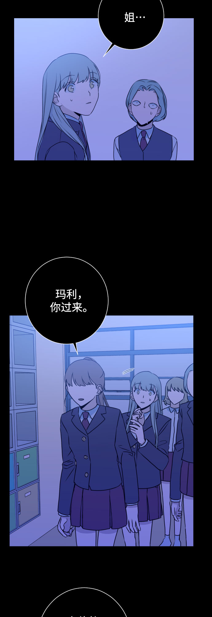 [第14话] 圣母（2）26