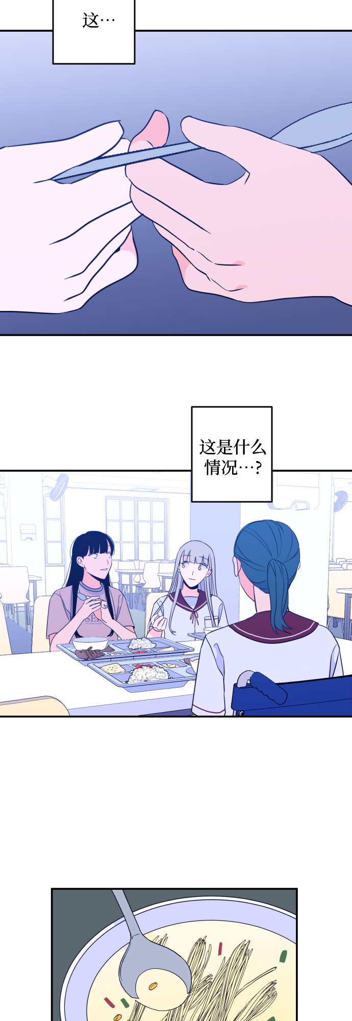 [第26话] 关系（5）8