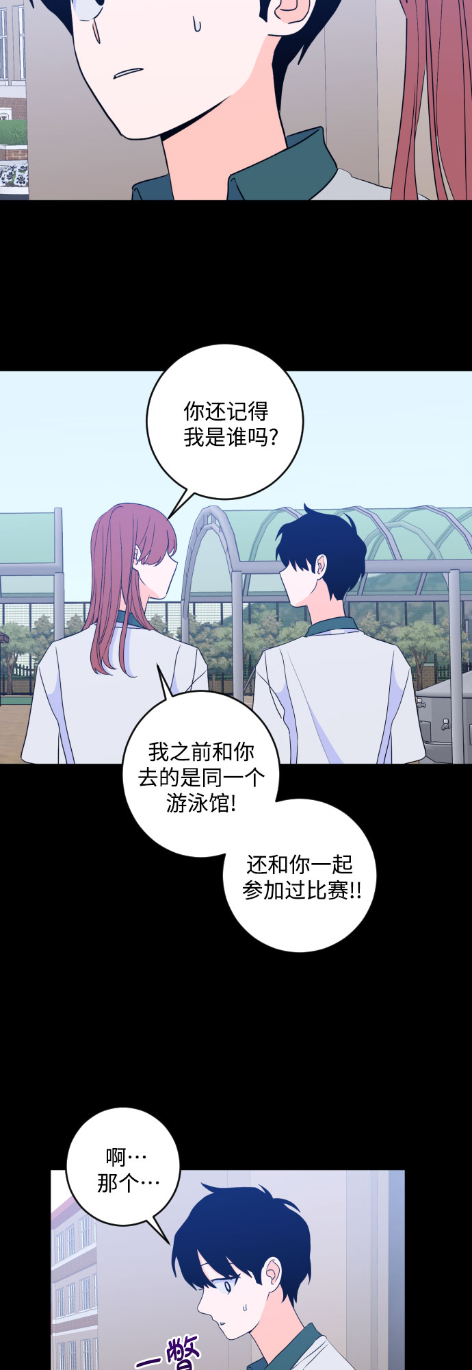 [第二季] 第27话 复仇时刻（4）30