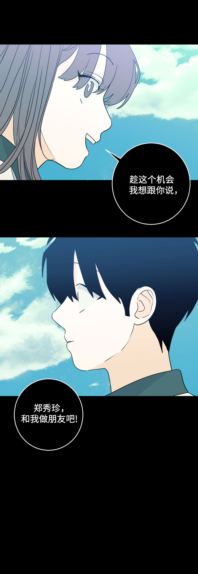 [第二季] 第28话 复仇时刻（5）13
