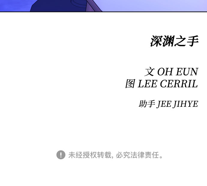 [第29话] 洗礼（1）44