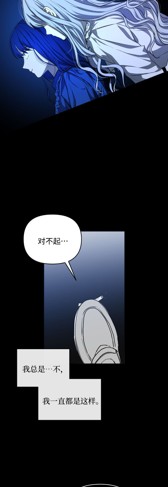 [第三季] 第33话 ???25