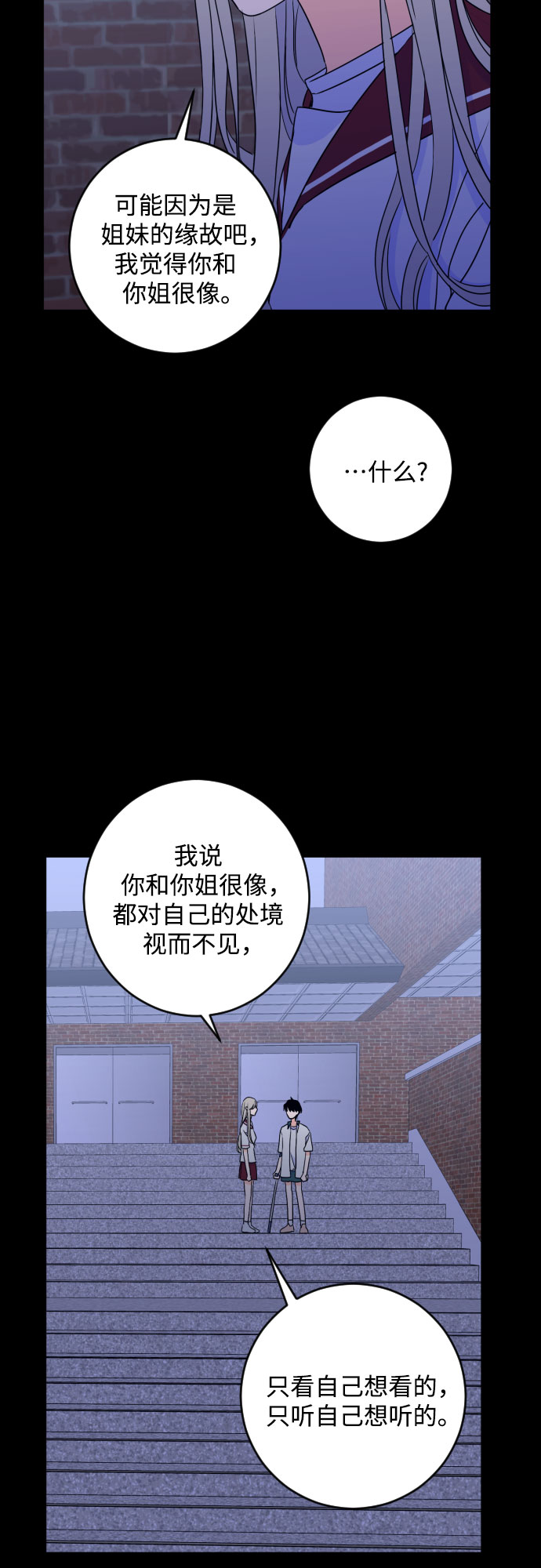 [第二季] 第28话 复仇时刻（5）9