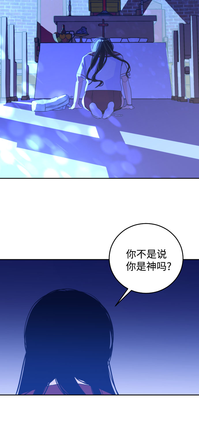 [第33话] 洗礼（5）6