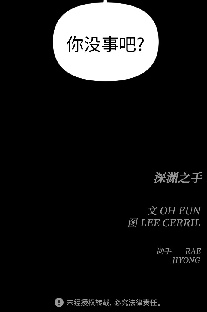 [第三季] 第41话 尹玛利（1）48