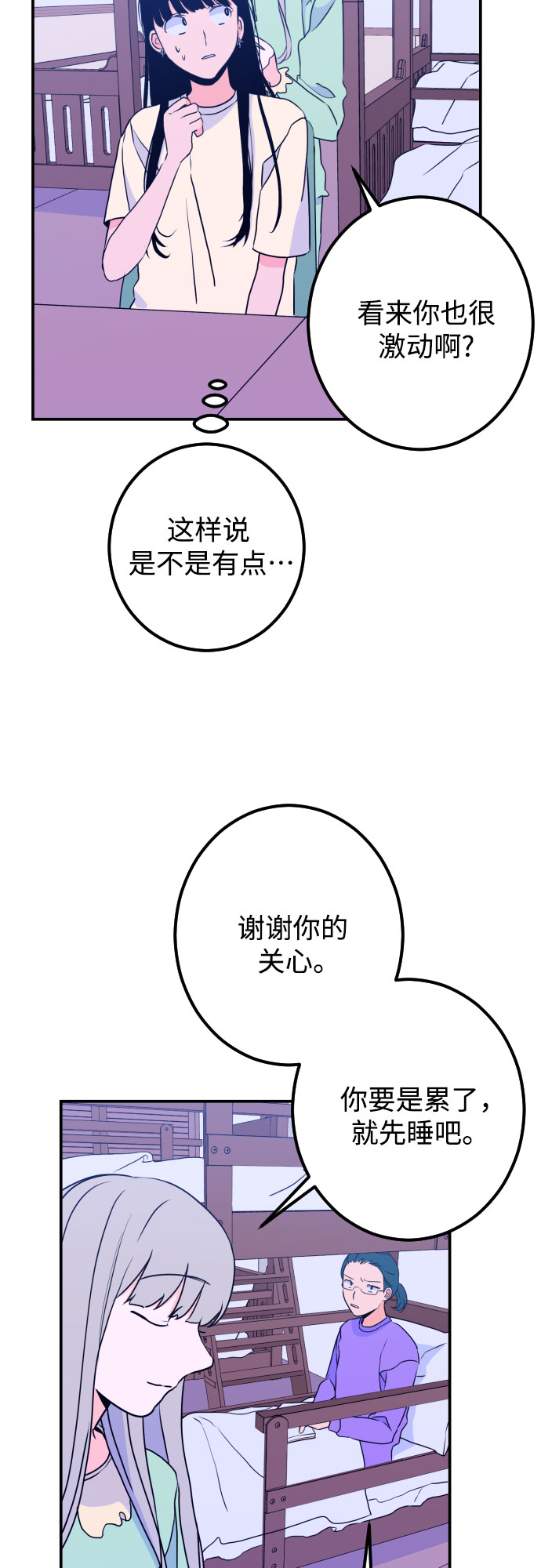 [第18话] 入海（1）44