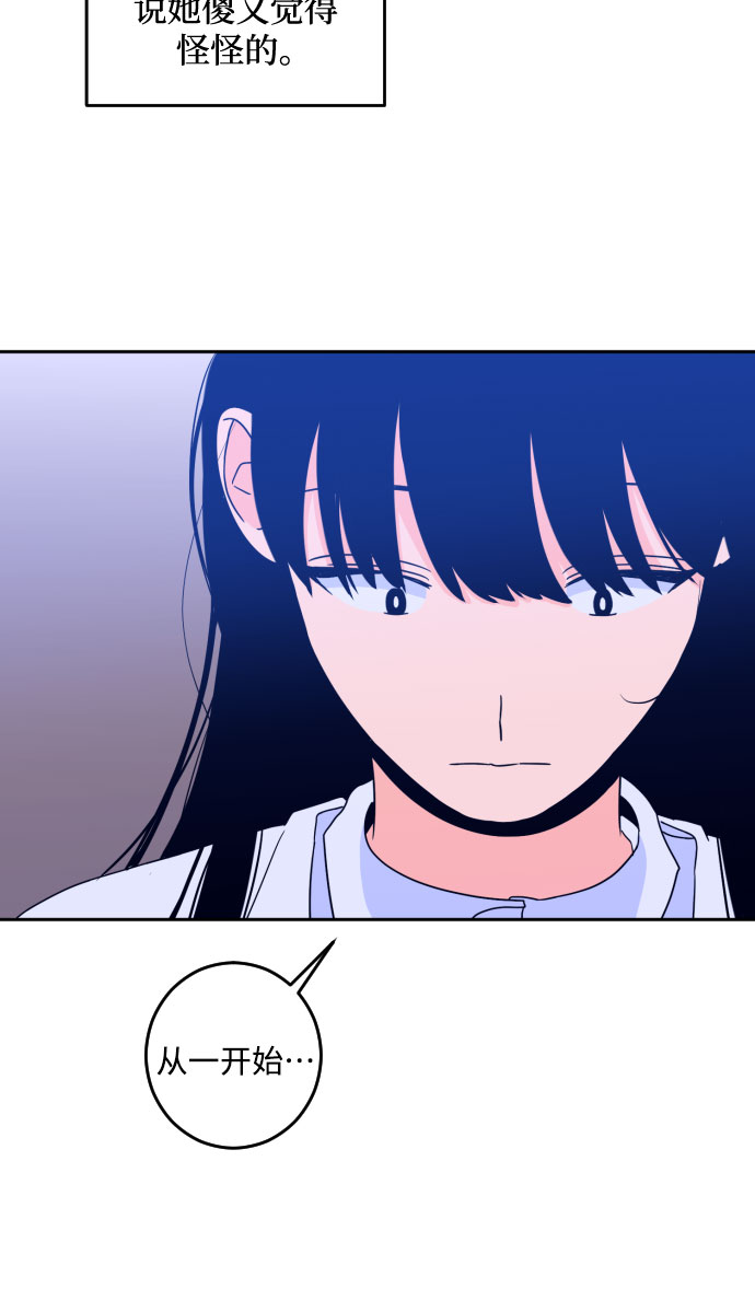 [第二季] 第10话 你X我吗?（1）31