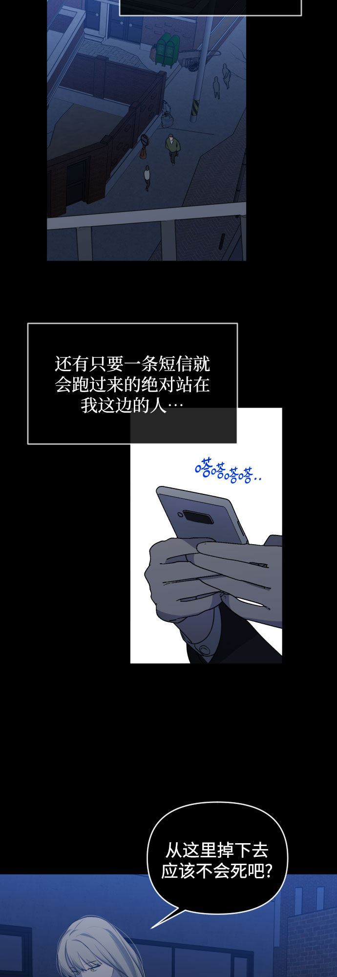 [第三季] 第43话 尹玛利（3）45