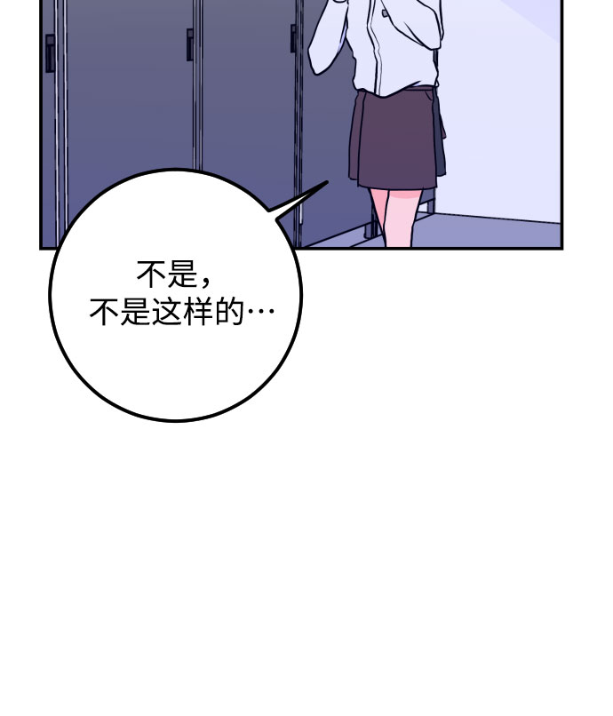 [第10话] 兼职（2）18