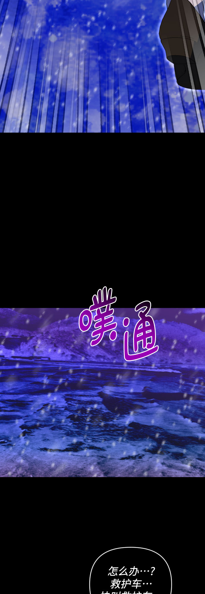 [第三季] 第48话 飞翔（2）42