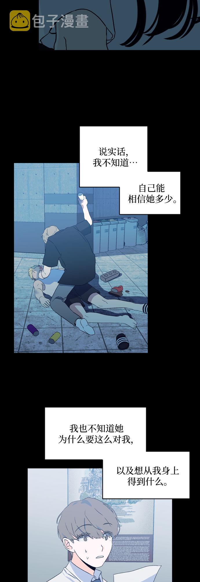[第二季] 第15话 一步两步（2）29