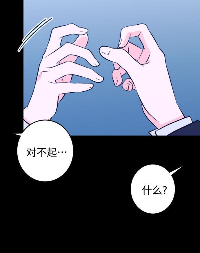 [第27话] 鸦雀（1）42