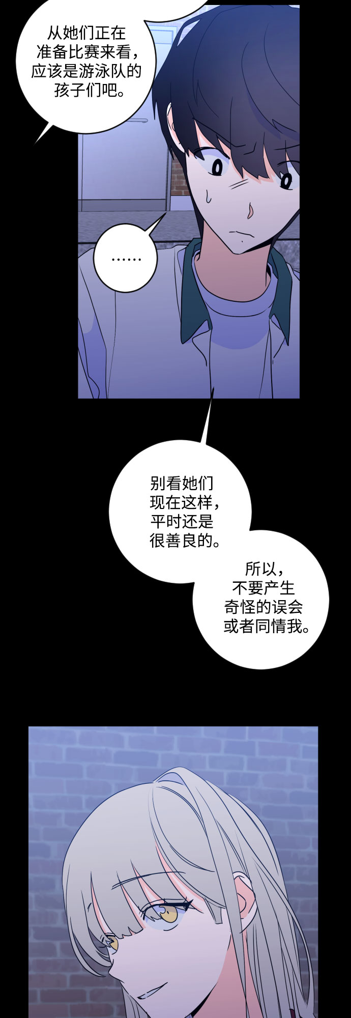 [第二季] 第28话 复仇时刻（5）8