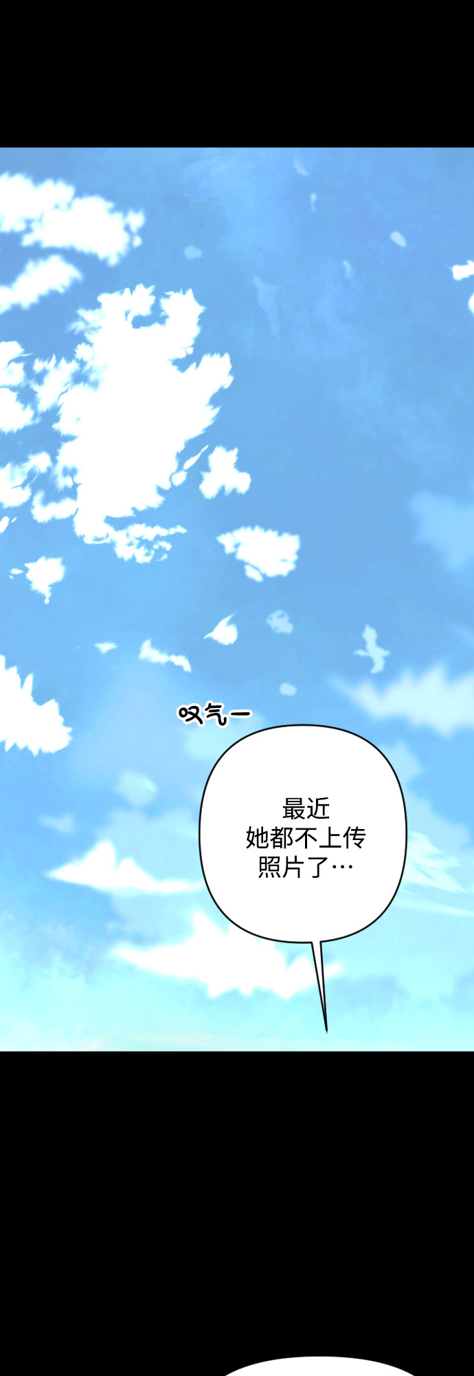 [第三季] 第8话 陈米娜（1）24