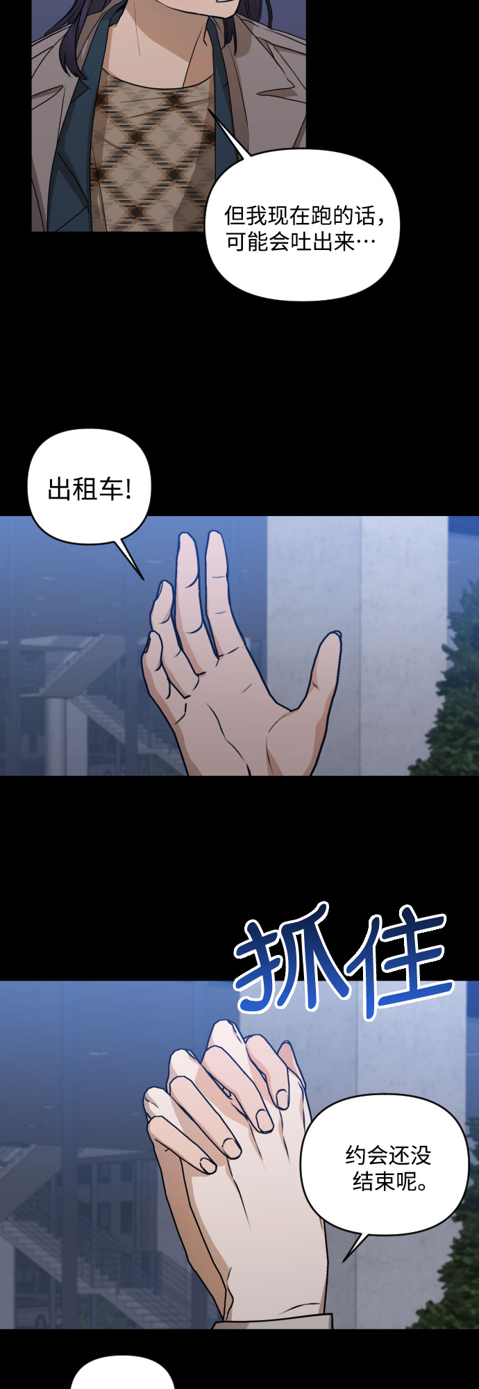 [第三季] 第10话 陈米娜（3）37