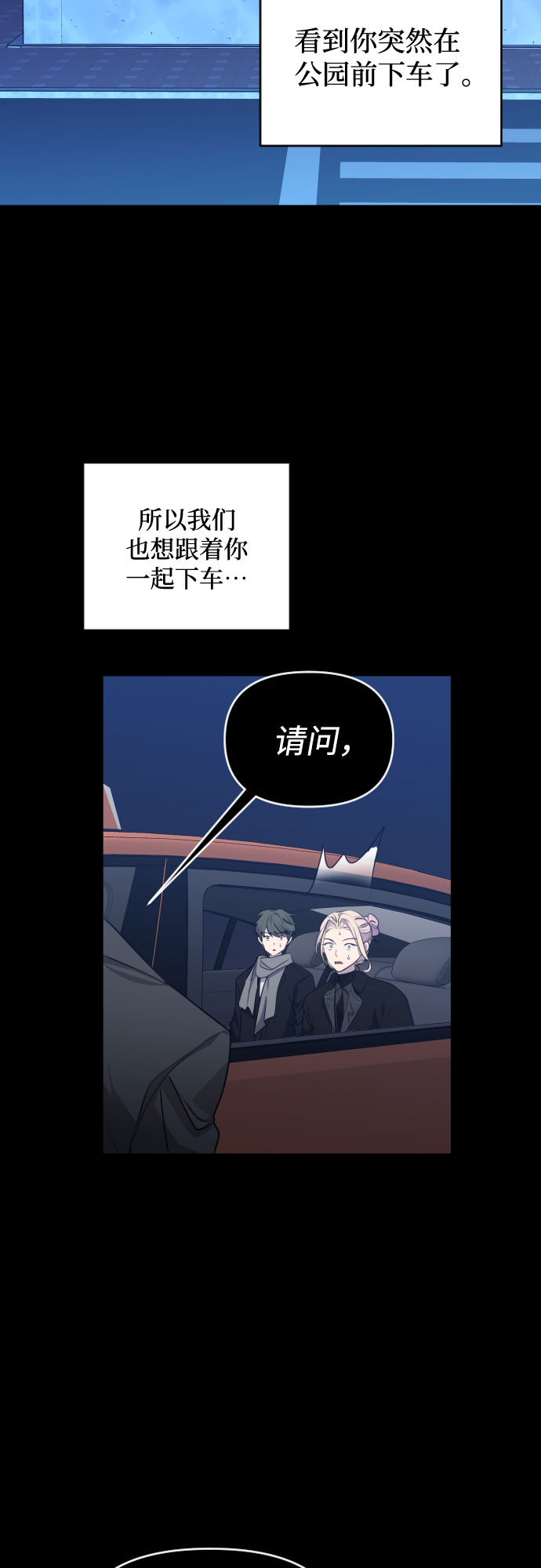 [第三季] 第35话 郑善（2）6