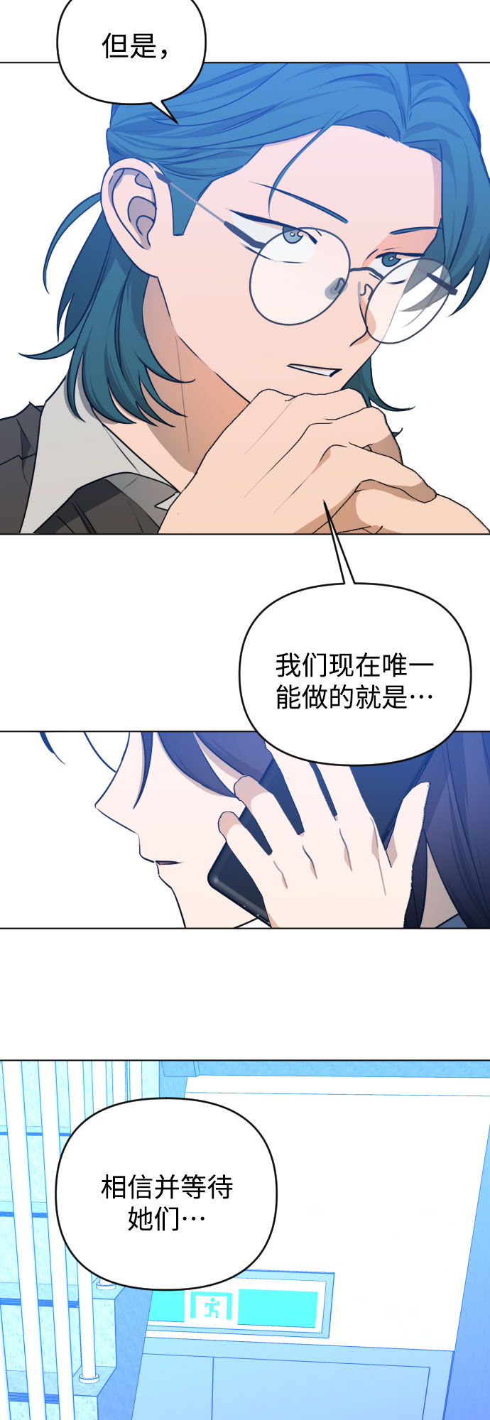 [第三季] 第39话 郑善（6）12