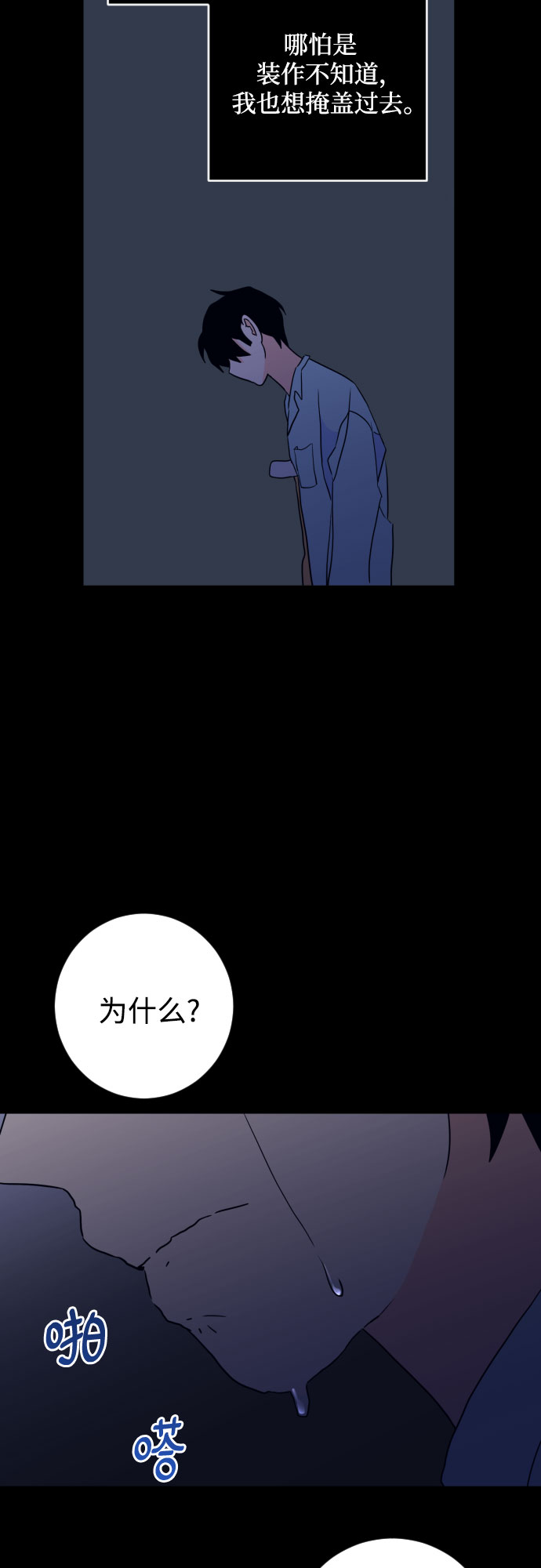 [第二季] 第28话 复仇时刻（5）45