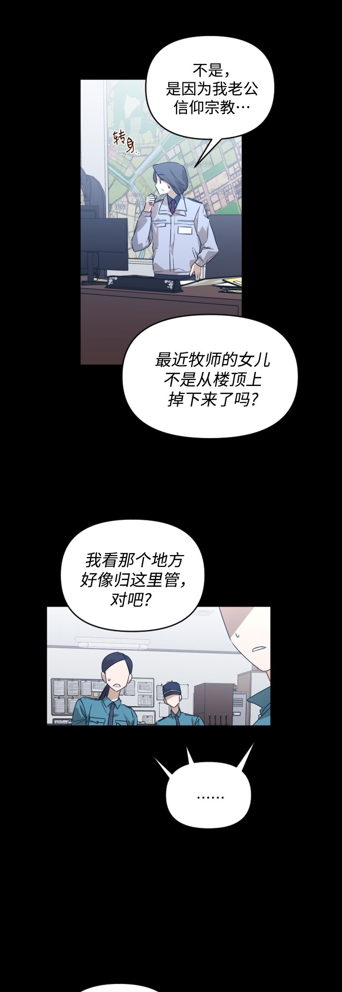 [第三季] 第28话 宋冬仙（4）17