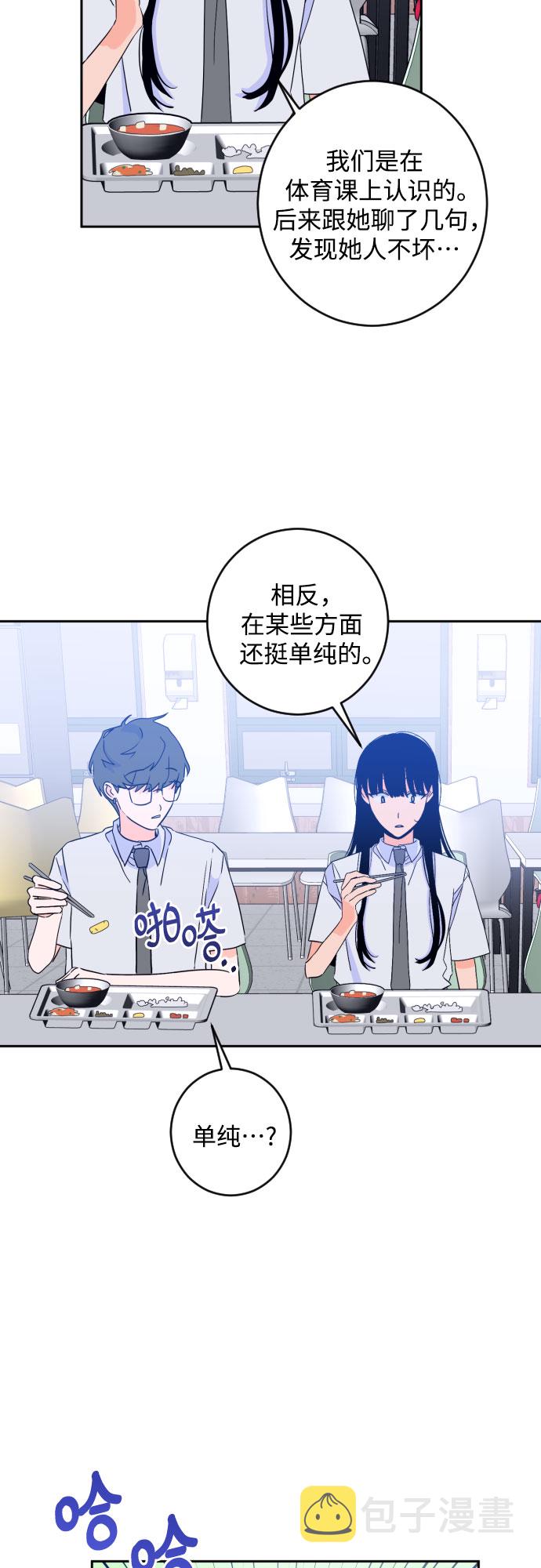 [第二季] 第15话 一步两步（2）11