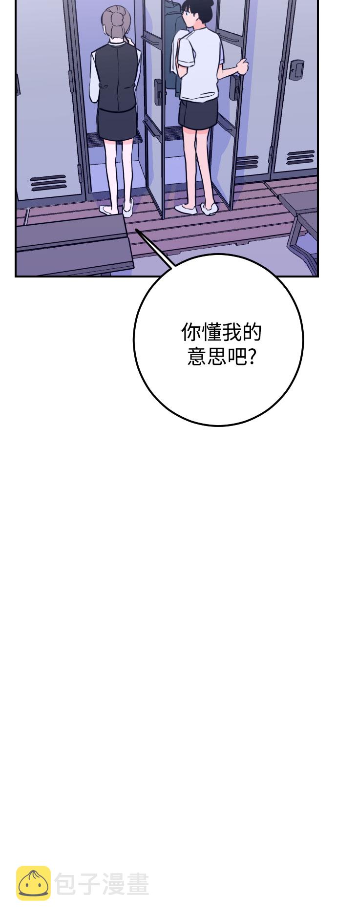 [第9话] 兼职（1）28