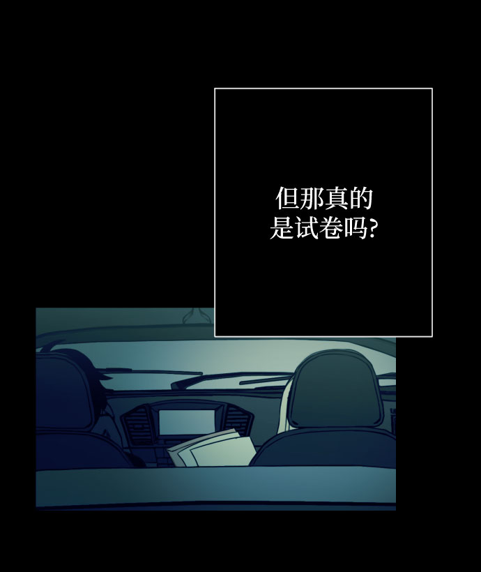 [第12话] 教会（2）22