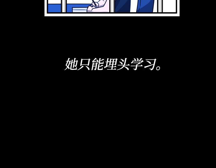 [第三季] 第42话 尹玛利（2）17
