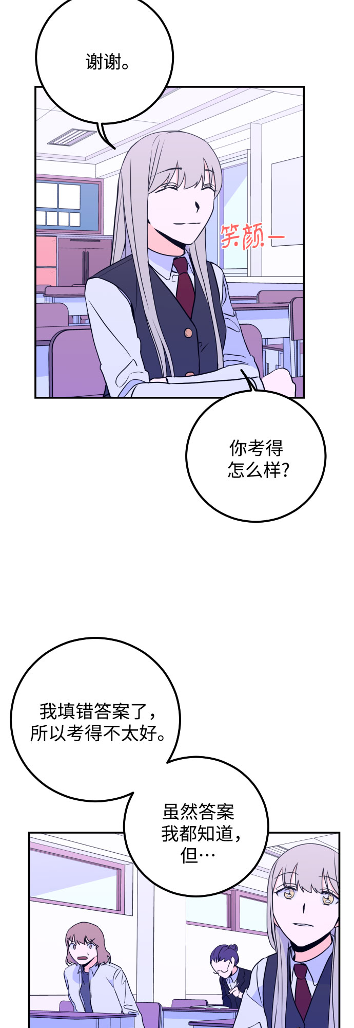 [第8话] 白鹳（2）35