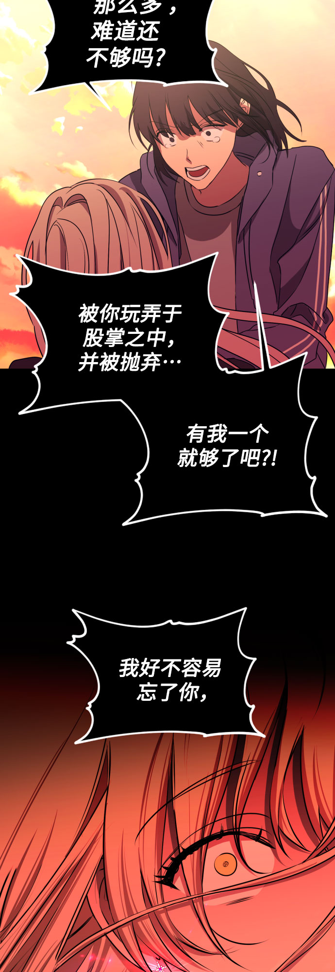 [第三季] 第45话 尹玛利（5）42