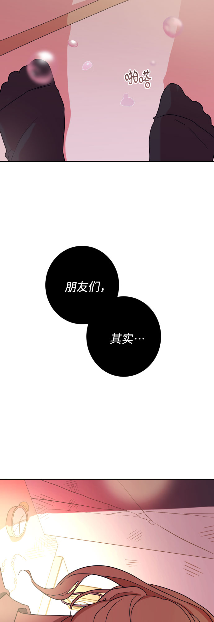 [第二季] 第24话 复仇时刻（1）46