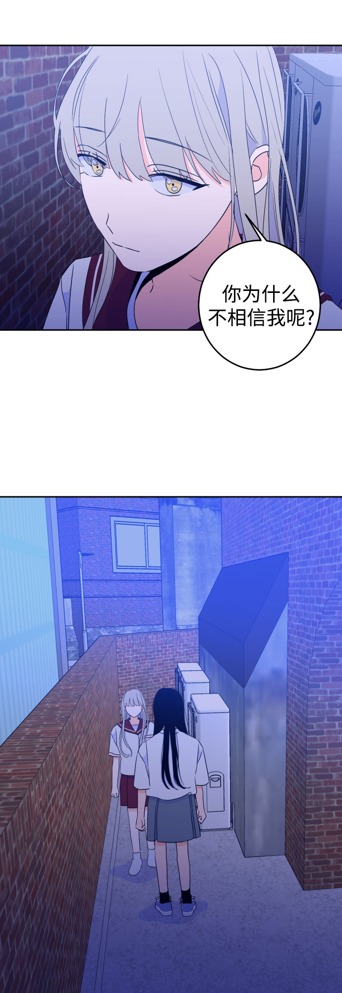[第二季] 第8话 让人变得像人（2）21