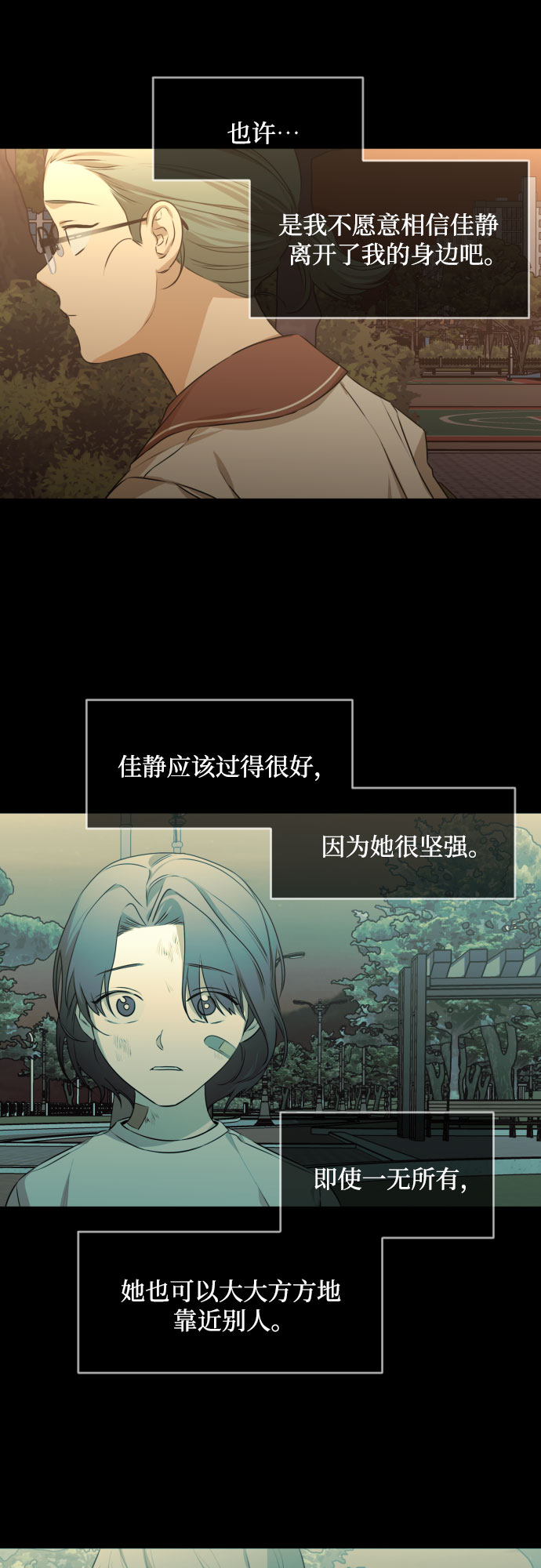 [第三季] 第29话 宋冬仙（5）36
