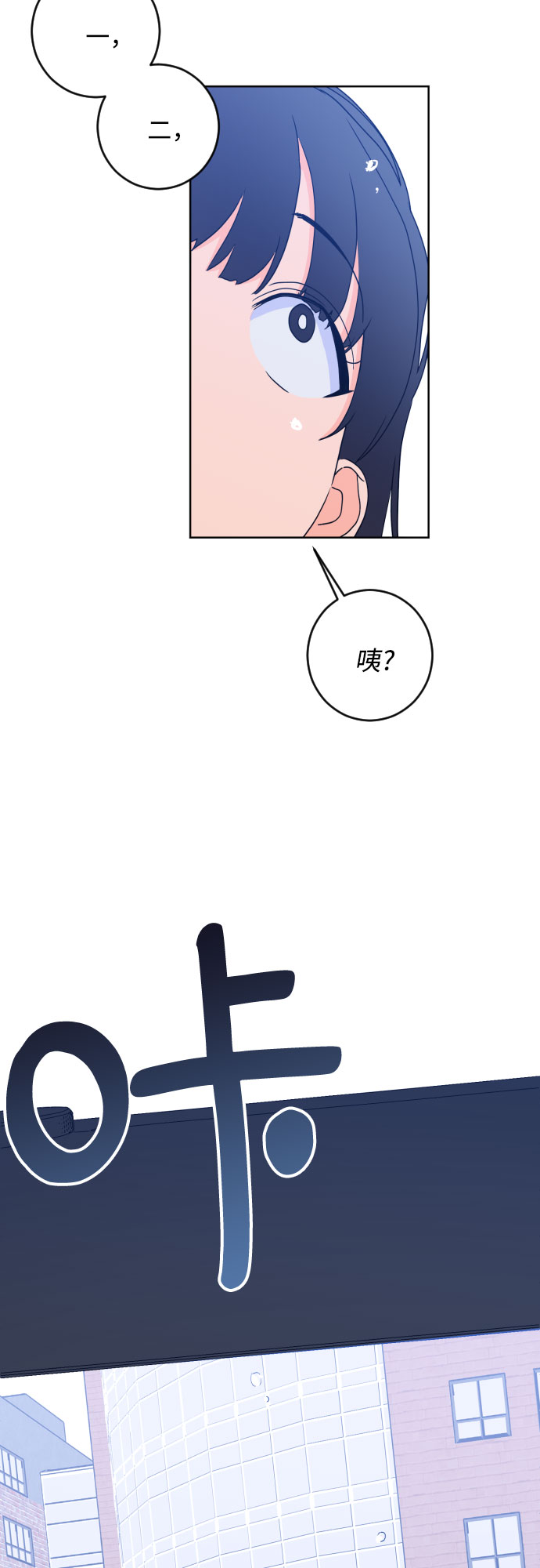 [第二季] 最後一话 结束是另一个…29