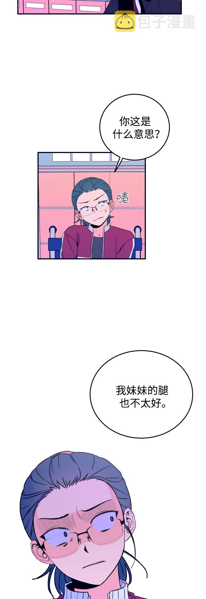[第3话] 失误26