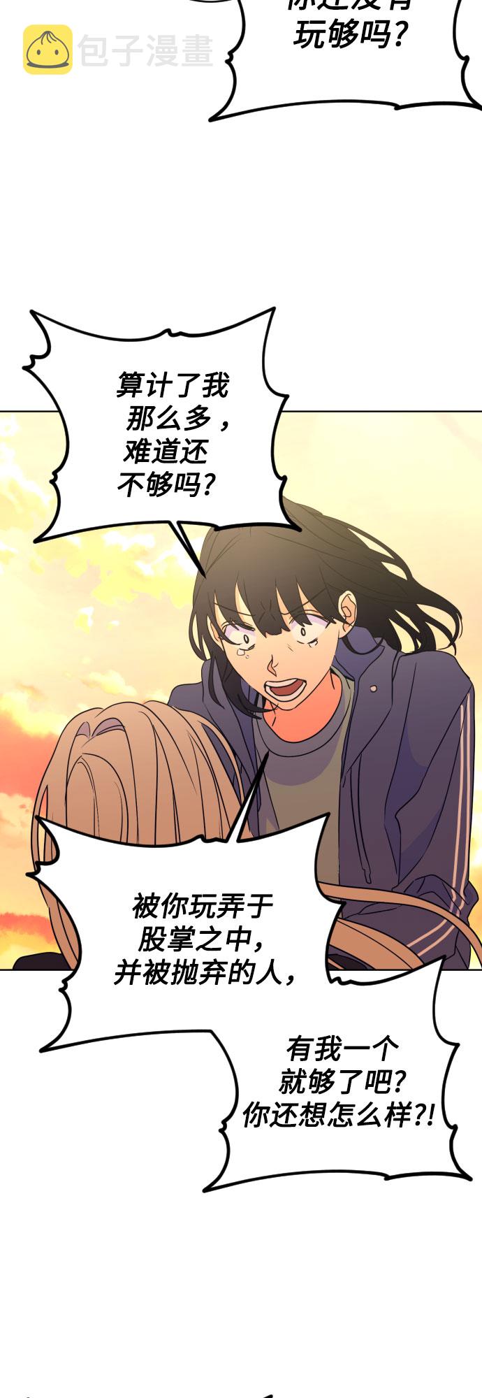 [第二季] 第29话 复仇时刻（6）29