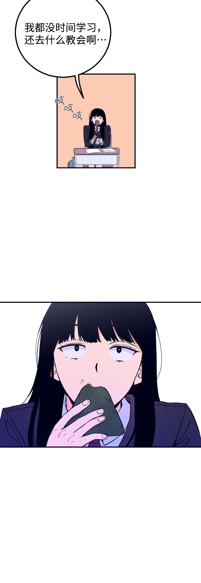 [第1话] 懒觉42