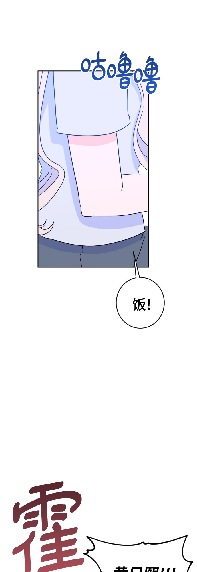 [第二季] 第14话 一步两步（1）30