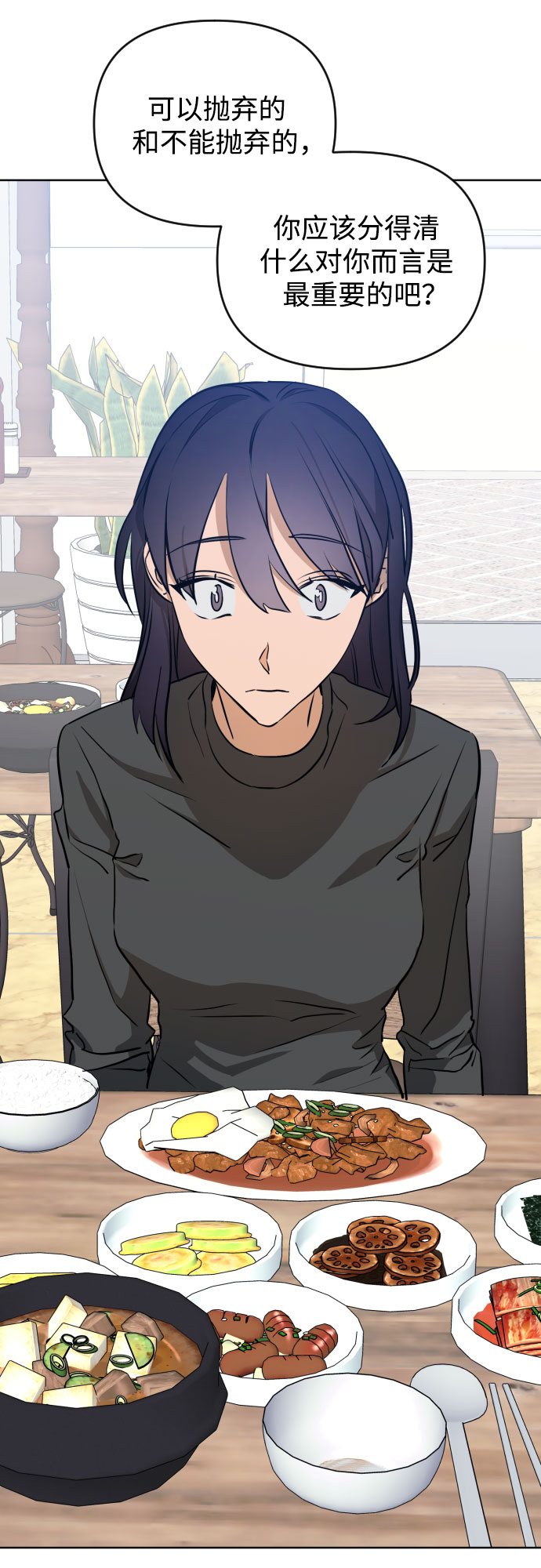 [第三季] 第3话 贤静和圣敏26