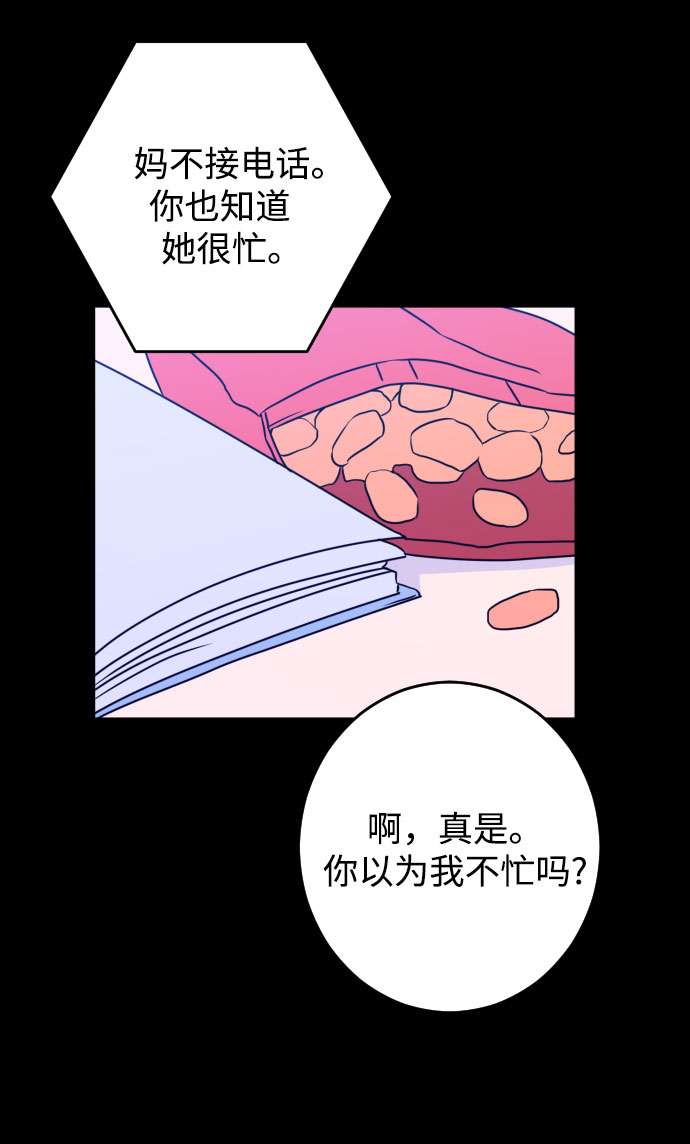 [第21话] 入海（4）9