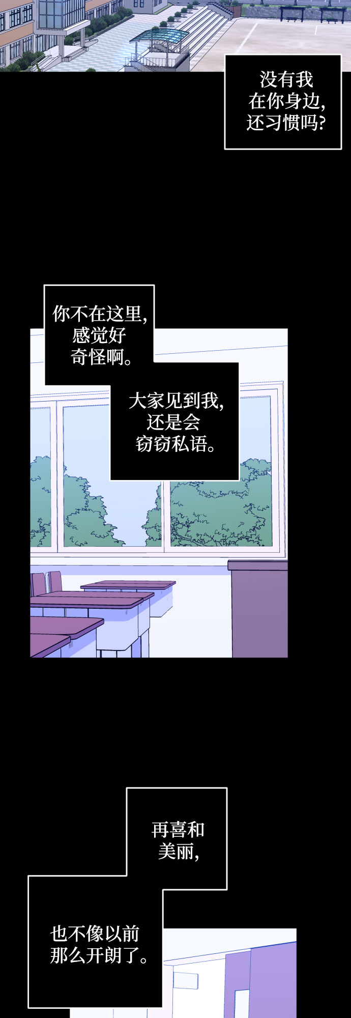 [第一季] 最後一话 洗礼（6）40