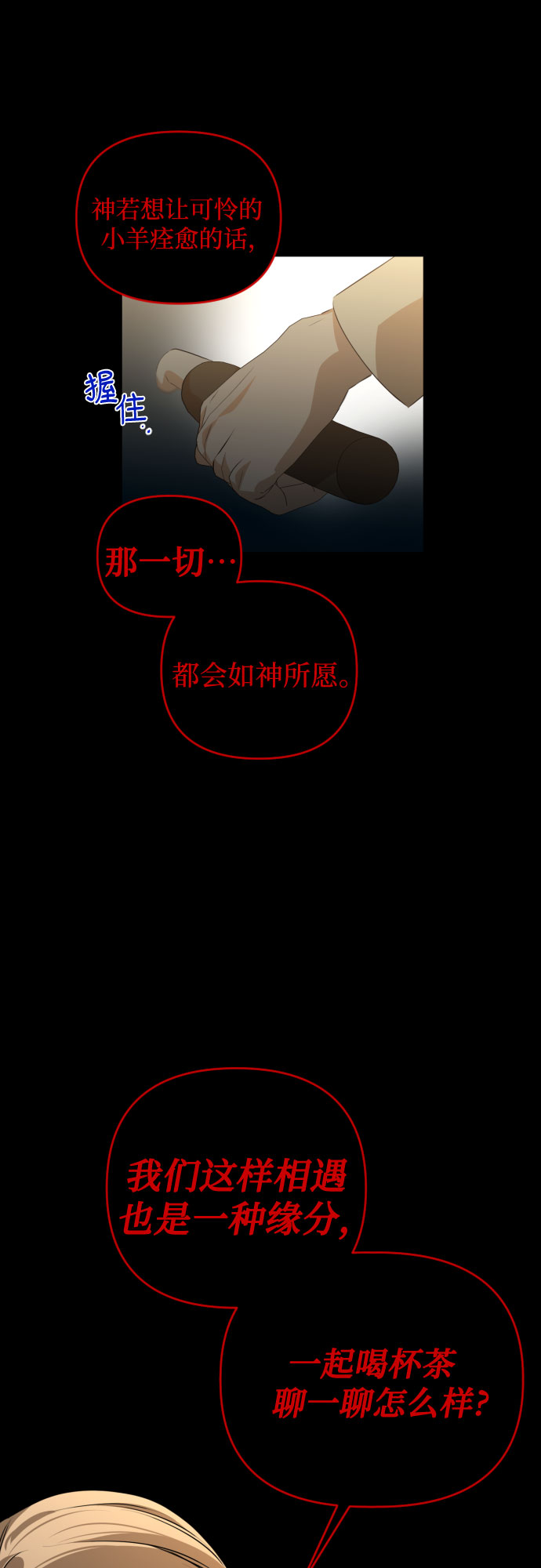 [第三季] 第27话 宋冬仙（3）34