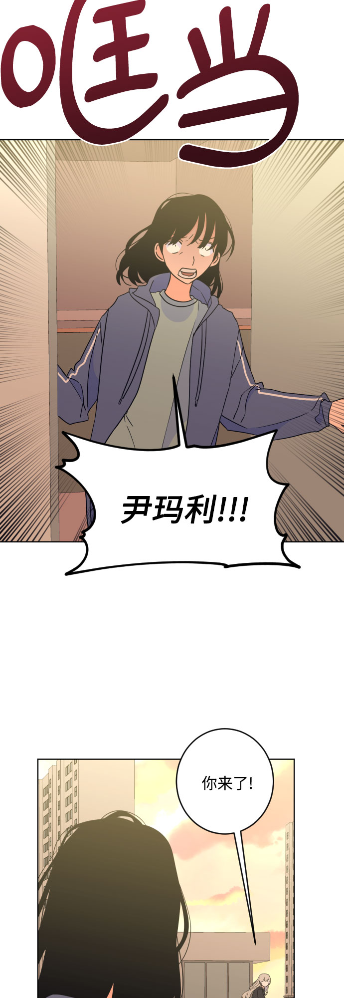 [第二季] 第29话 复仇时刻（6）22