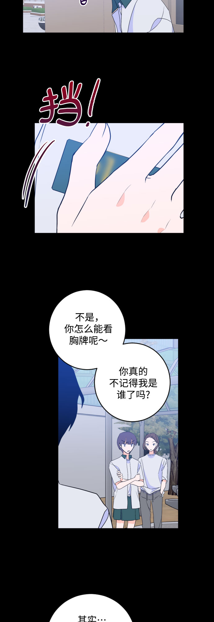 [第二季] 第27话 复仇时刻（4）31