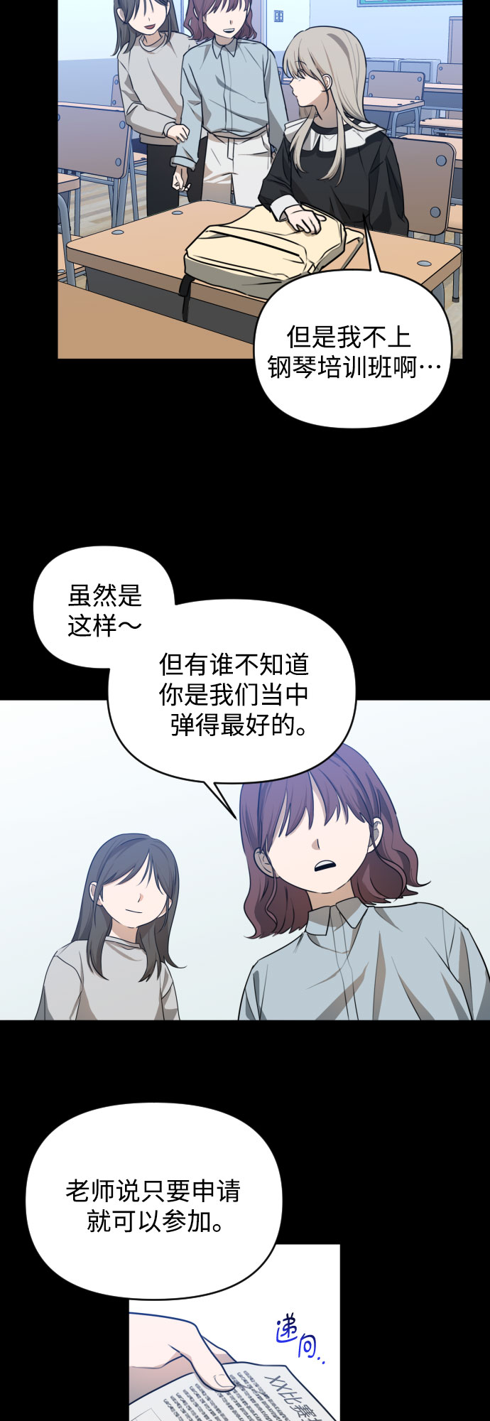 [第三季] 第41话 尹玛利（1）35