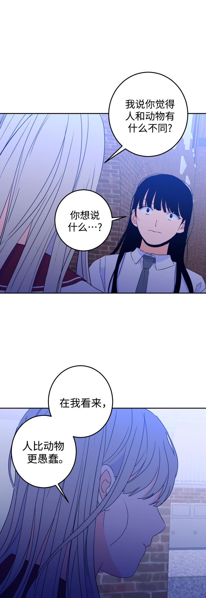 [第二季] 第8话 让人变得像人（2）25