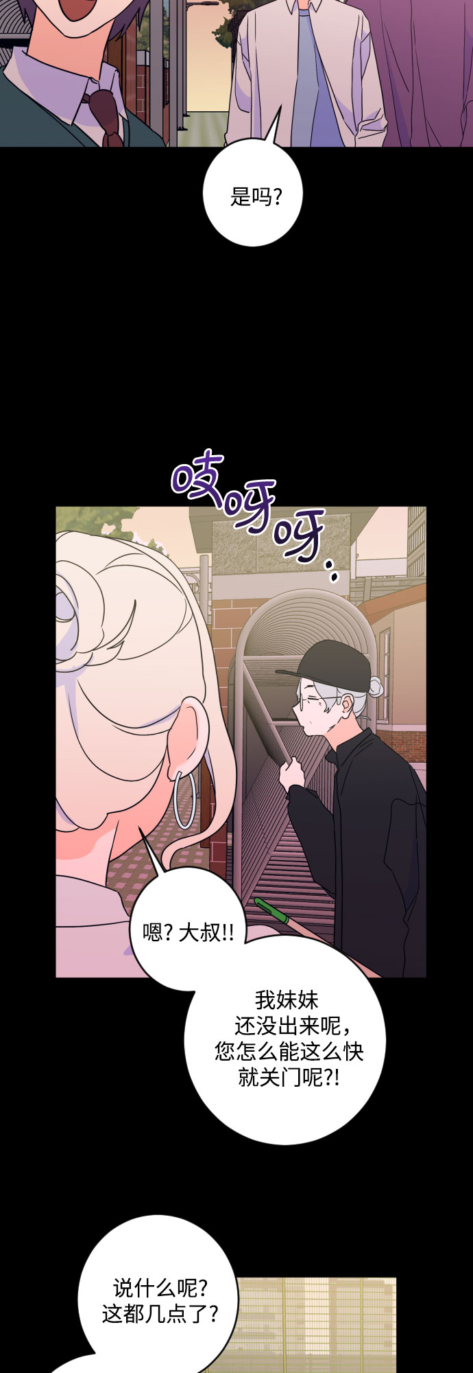 [第二季] 第26话 复仇时刻（3）11